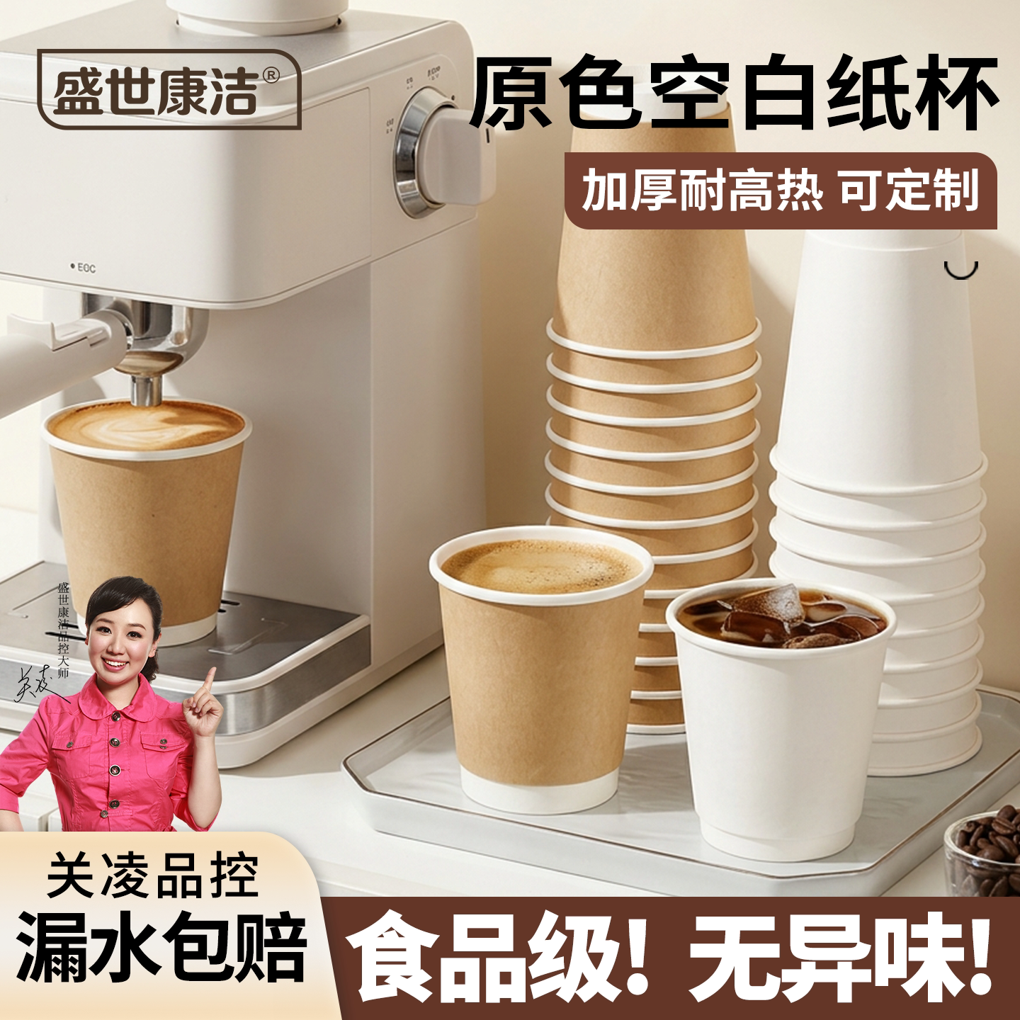 一次性双层防烫牛皮纸杯带盖图片