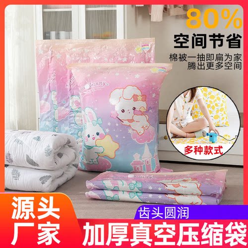 加厚大容量防水棉被衣物压缩袋
