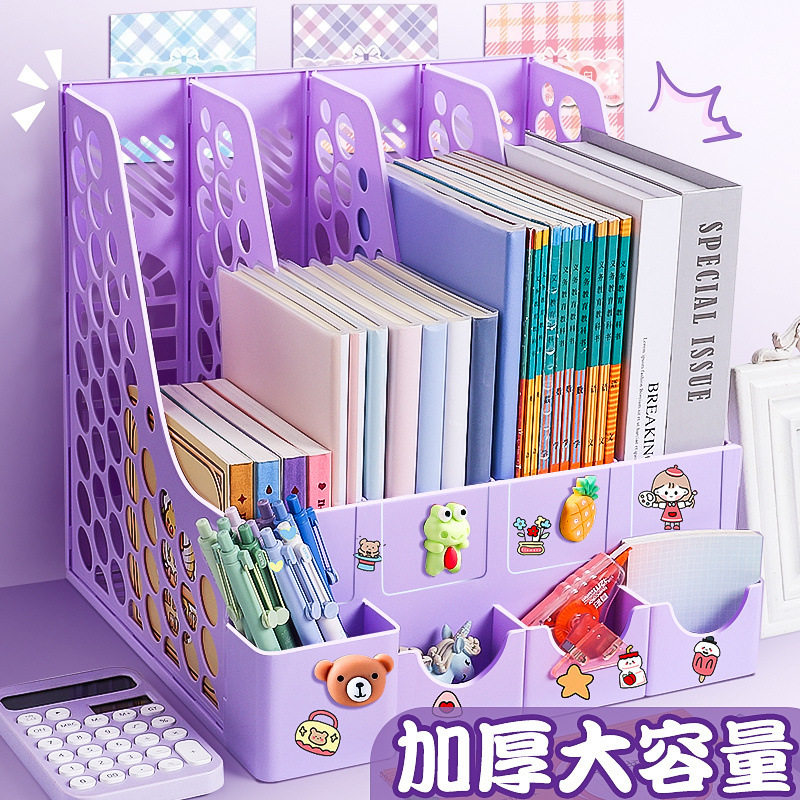 莫兰迪色四栏大容量桌面文件框