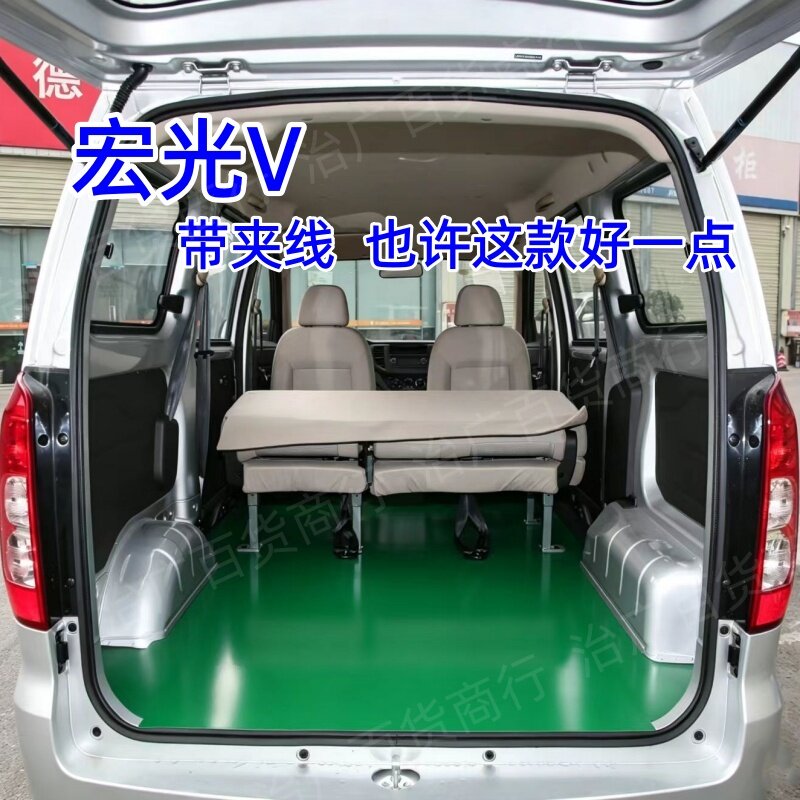 五菱专车专用后排橡胶脚垫