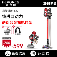 德国菲沃斯无线吸尘器家用手持机1