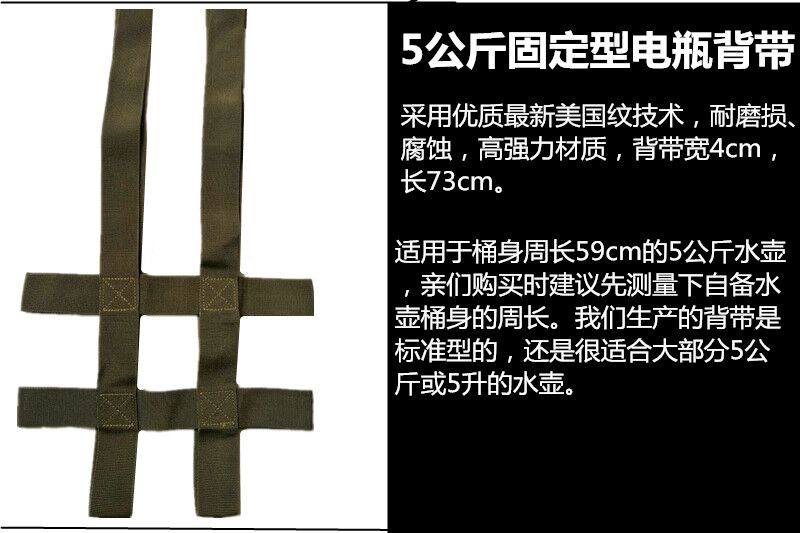 加厚背带电瓶背桶背水机头双肩包