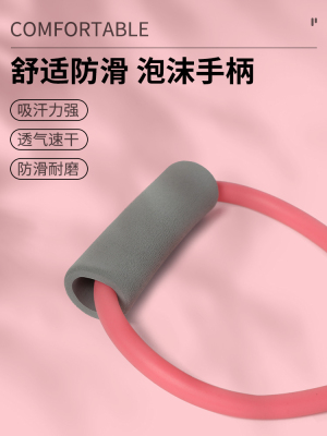 8字拉力器家用健身弹力带瑜伽器材女练开肩美背神器拉伸器瘦背绳