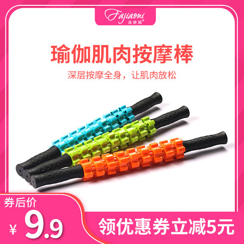 深度按摩 全方位缓解肌肉酸痛 轻松每一天