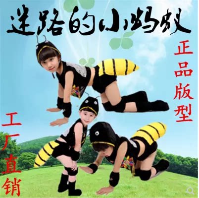 六一儿童演出服装幼儿园长短款动物表演服装迷路的蚂蚁过河舞蹈服 - 封面