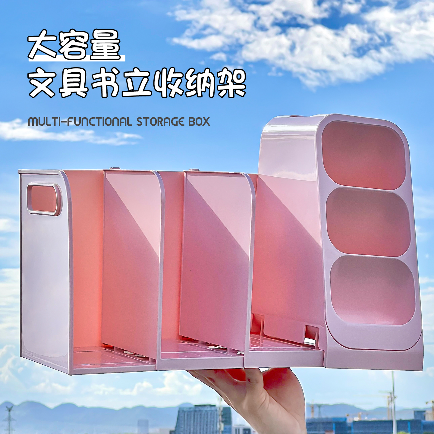 书桌置物架桌面书架儿童学生学习桌笔筒可伸缩文具书本收纳盒