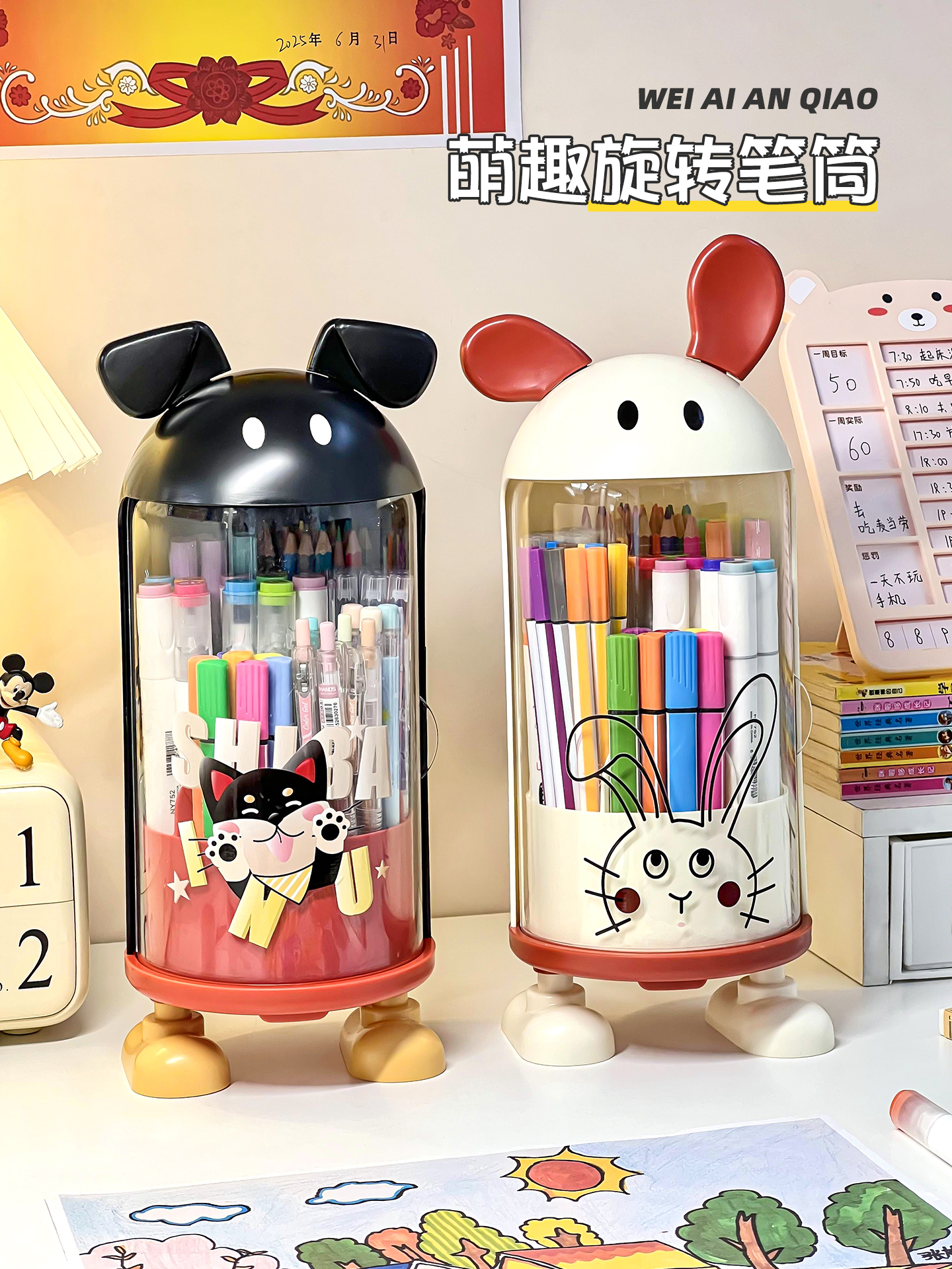 笔筒旋转笔桶创意可爱高级感ins超大学生儿童男女孩化妆刷收纳轻