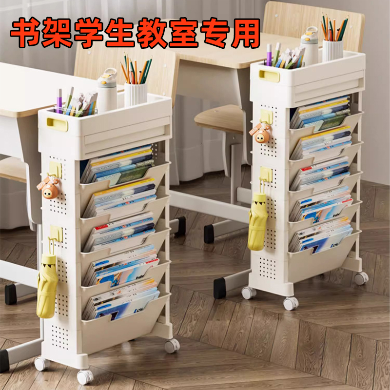 书架学生教室可移动高中生书桌边置物架大容量桌下落地放书小推车