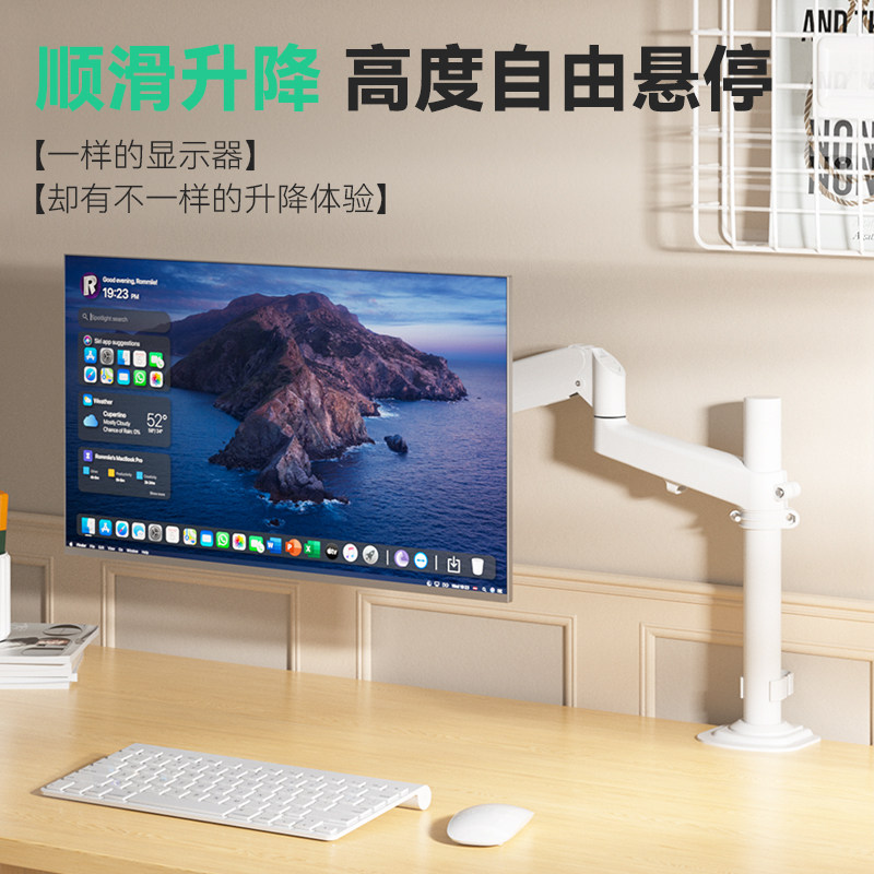 BENQ XIAOBAI 화면에 적합 XIAOPAI 화면 BOE 작은 교실 화면 모니터 학습 기계 브래킷 데스크탑 로봇 팔