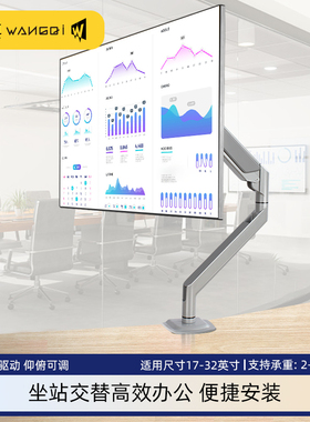 适用于华为MateView显示器支架旋转升降加长机械臂24/28.2/27英寸