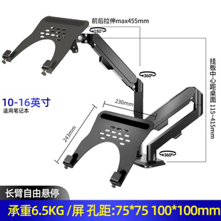 18寸双笔记本支架气动升降拉伸增高底座于联想华为小米MAC 通用14