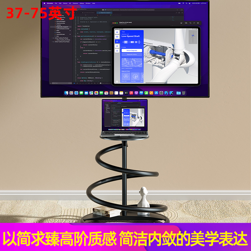 旺琪电视艺术落地支架流线型设计