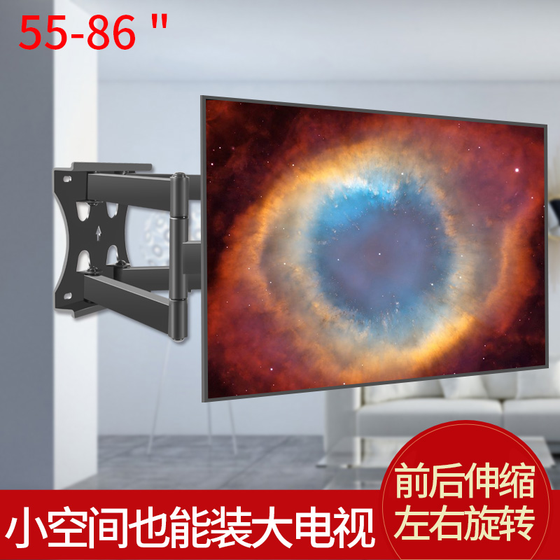 适用于华为智慧屏v55i v65 v75墙上壁挂内嵌伸缩旋转电视摇摆挂架