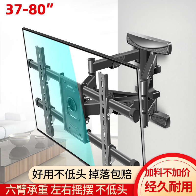 旺琪适用小米海信TCL电视摇摆架