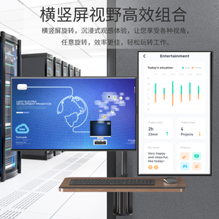 升降显示器支架工业级竖上旋转横加高墙壁挂通用立柱屏键盘调节带