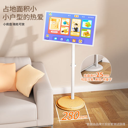 diy组合电脑显示器落地移动支架