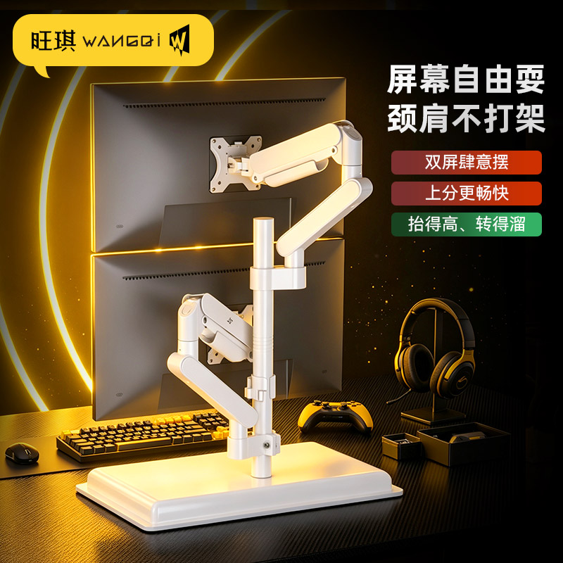 双屏立柱显示器支架免打孔底座图片