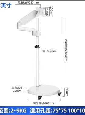 通用纯白落地电视支架带轮移动架