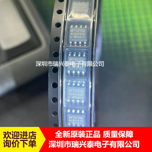 MP1593 MP1593DN MP1593DN-LF-Z 贴片SOP8 液晶电源管理芯片 原装