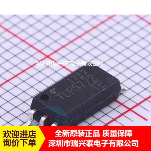TLP5772 贴片SOP-6 IGBT驱动光耦 光电耦合器芯片 全新 原装 现货
