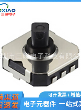 原装正品SKRHABE010 ALPS 轻触开关五向开关多方向按键手机导航键