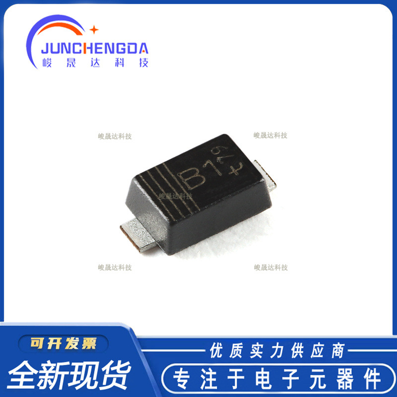 全新 PTVS54VS1UR,115 SOD-123W 400W 瞬态电压抑制器