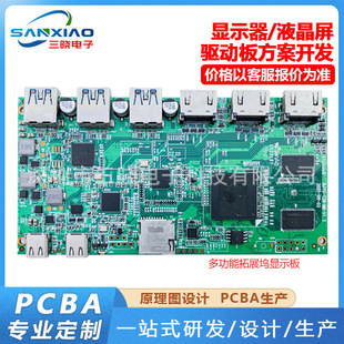 2K,4K,电竞高分辨率显示器驱动板