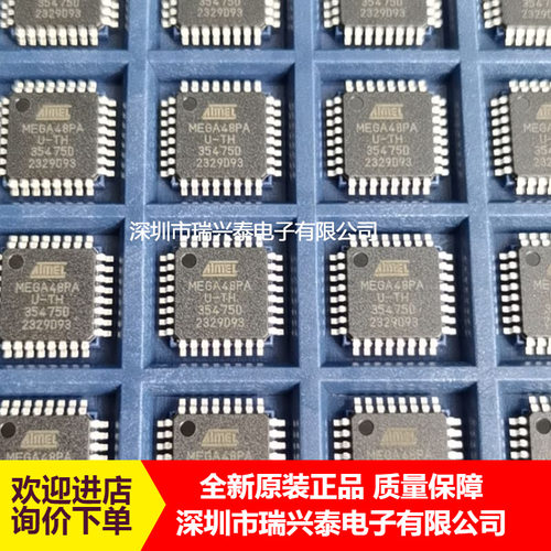 ATMEGA48PA-AU MEGA48PA 微控制器MCU 4KB TQFP32 原装 单片机