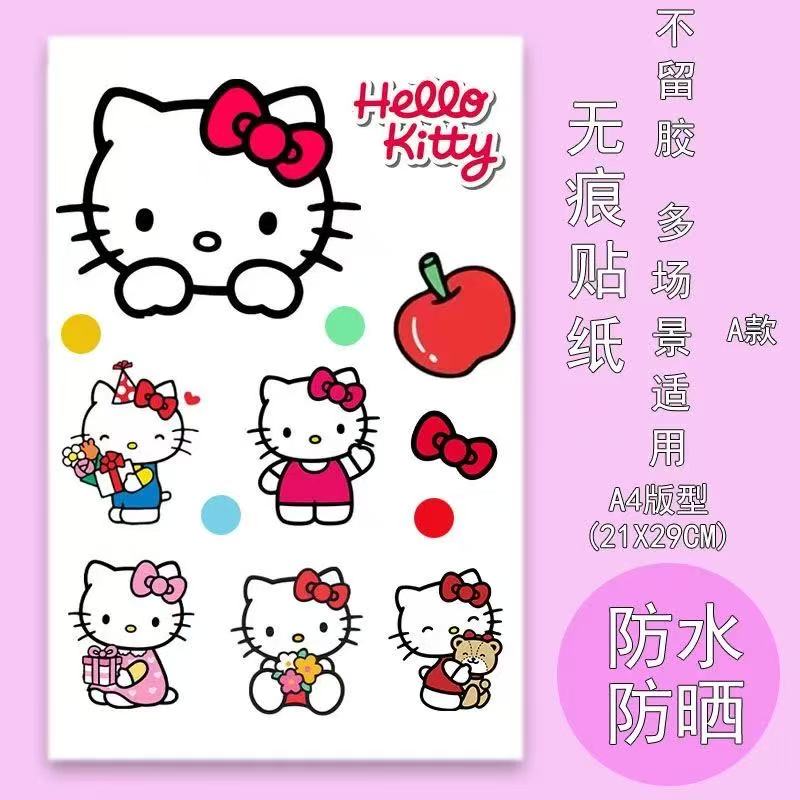 hellokitty凯蒂猫行李箱贴纸防水不留胶电动车笔记本电脑装饰贴纸