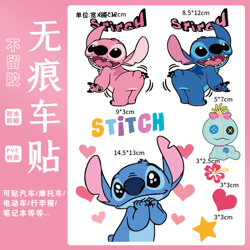 ins星际宝贝行李箱贴纸防水