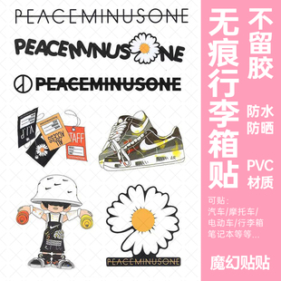 GD权志龙小雏菊行李箱贴纸潮牌平板电脑个性创意diy滑板吉他贴画