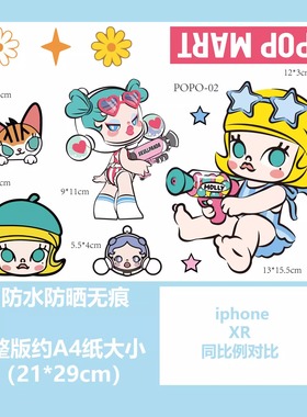 POP MART行李箱贴纸防水不留胶高级感拉杆箱改造电脑手机装饰贴纸