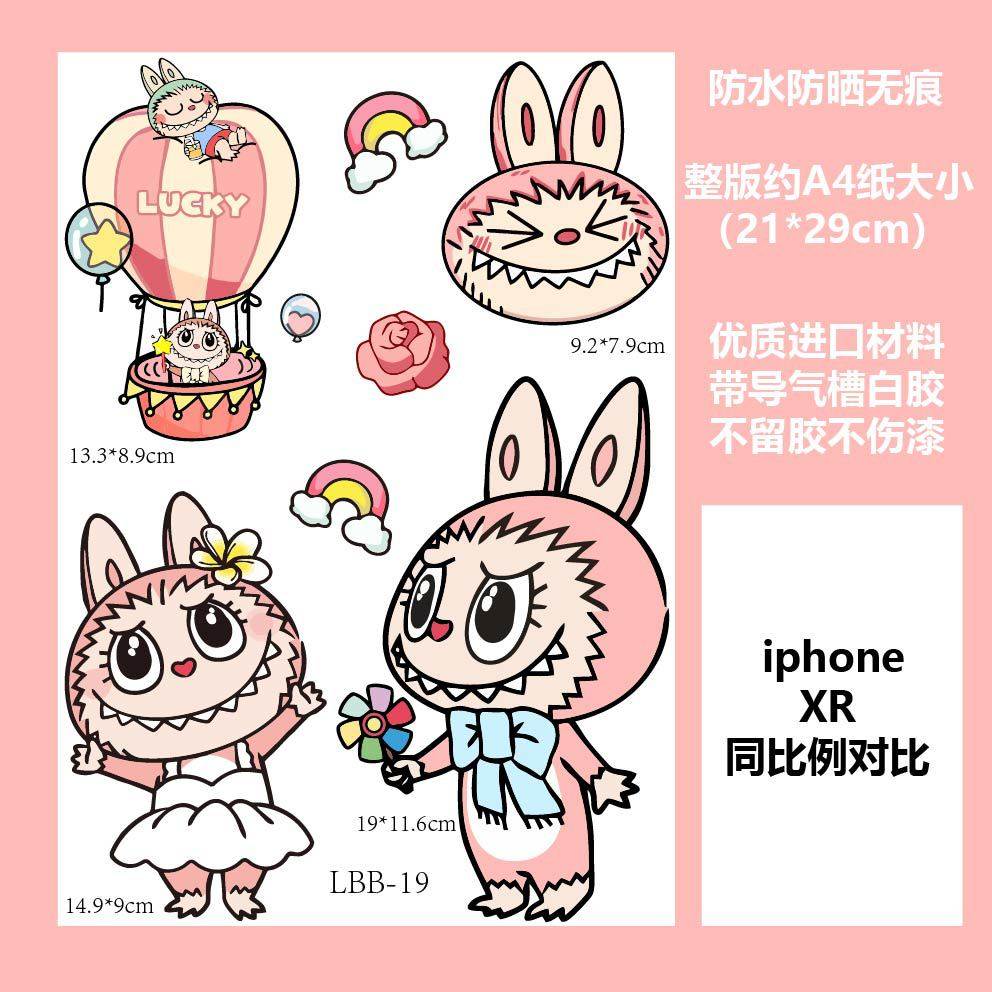 LABUBU行李箱貼紙防水不留膠