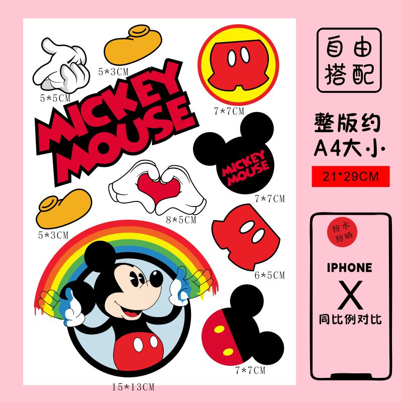 迪士尼米奇行李箱贴纸防水不留胶卡通米妮电动车笔记本电脑装饰贴
