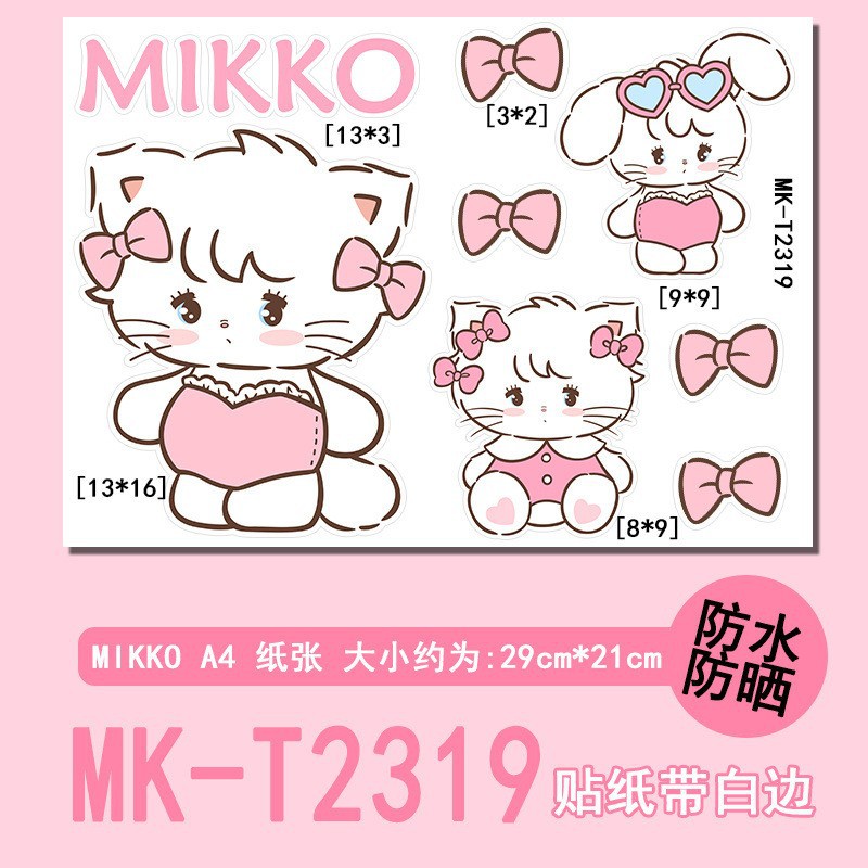 MIKKO行李箱贴纸防水不留胶