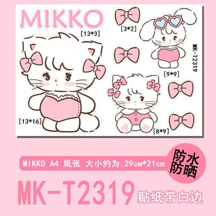 MIKKO行李箱贴纸防水不留胶旅行箱电动车改造遮丑电脑装饰小贴纸