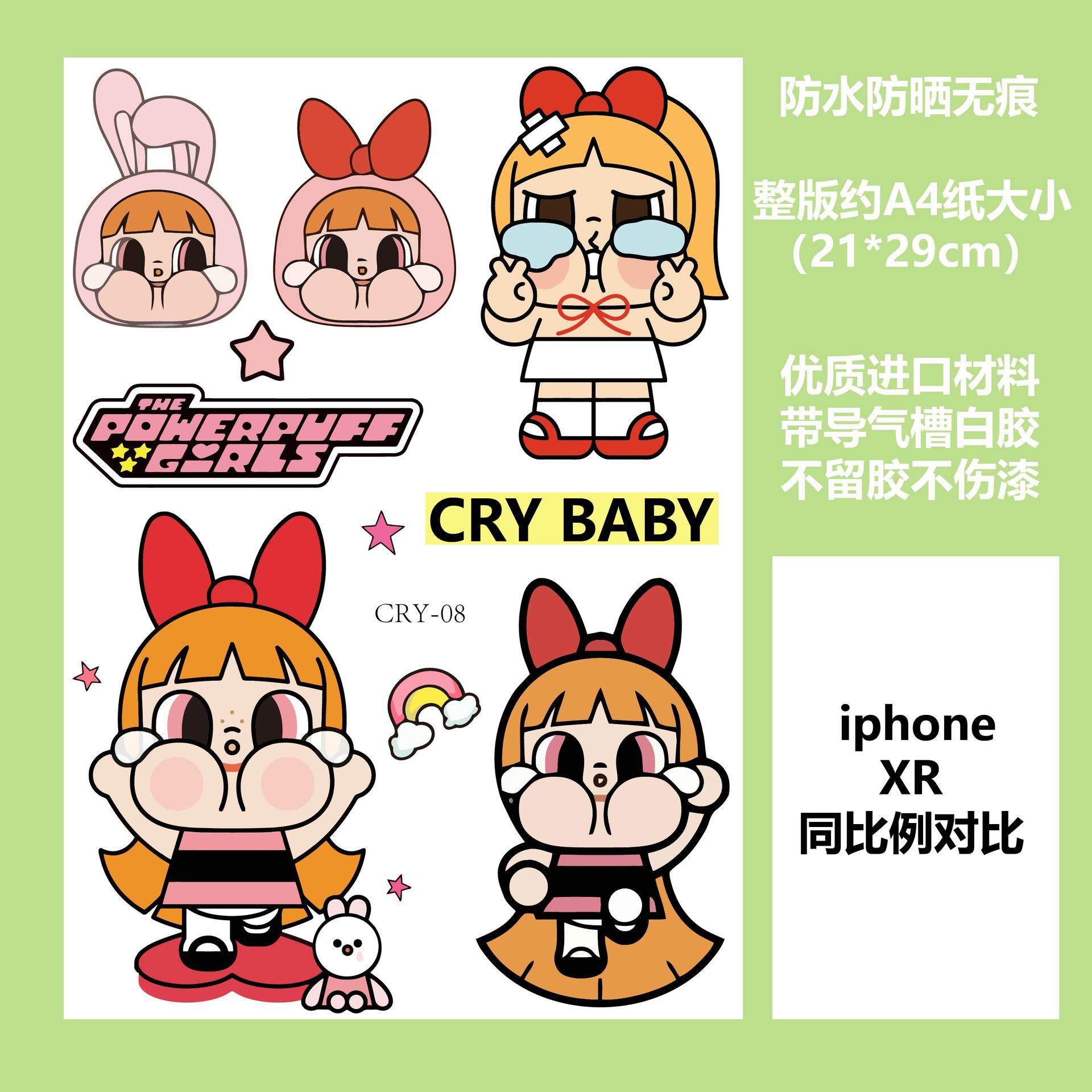 行李箱贴纸防水不留胶