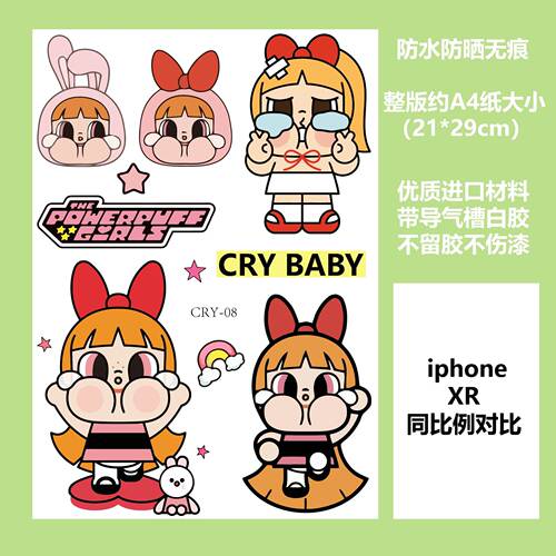 行李箱贴纸防水不留胶