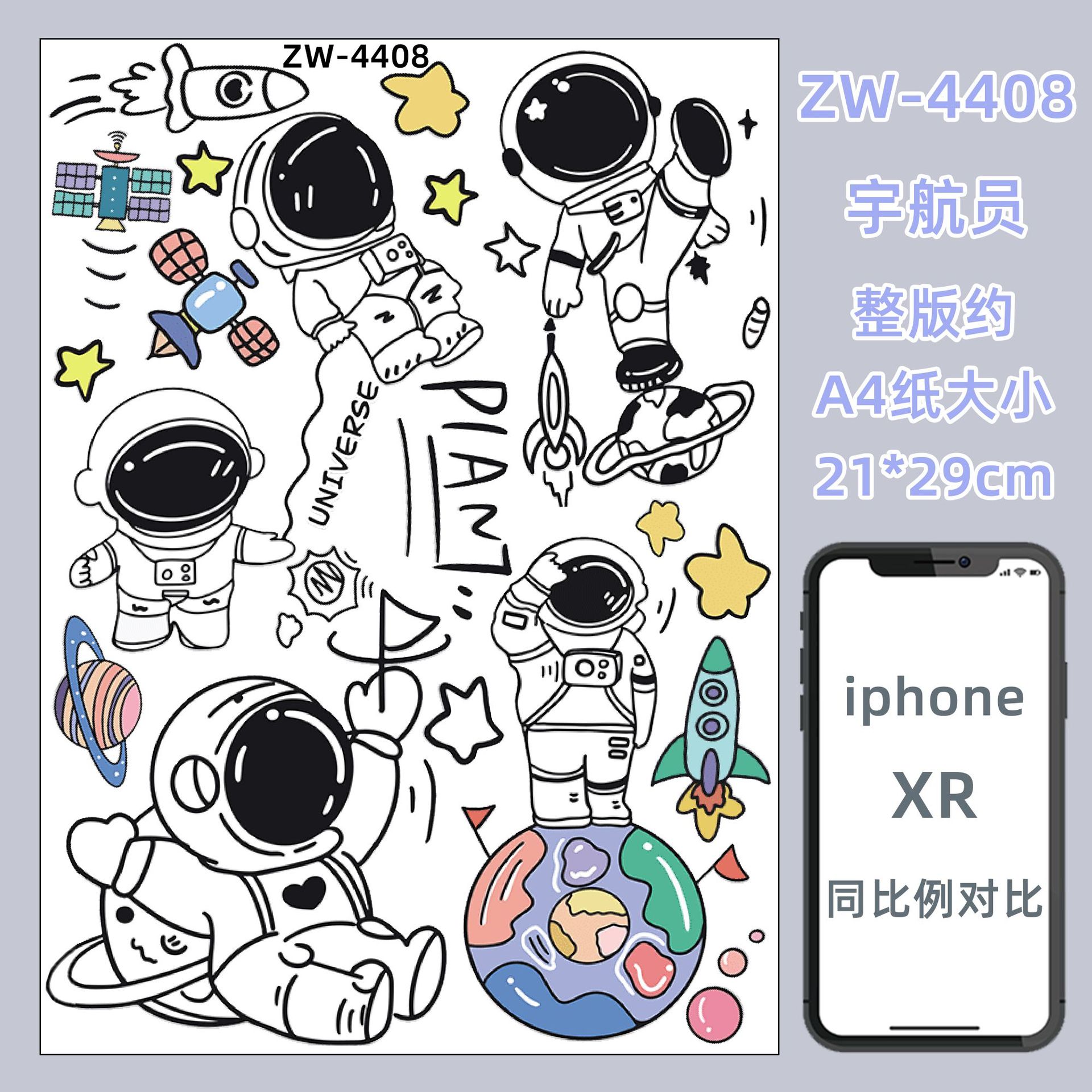 太空宇航员行李箱贴纸防水不留胶