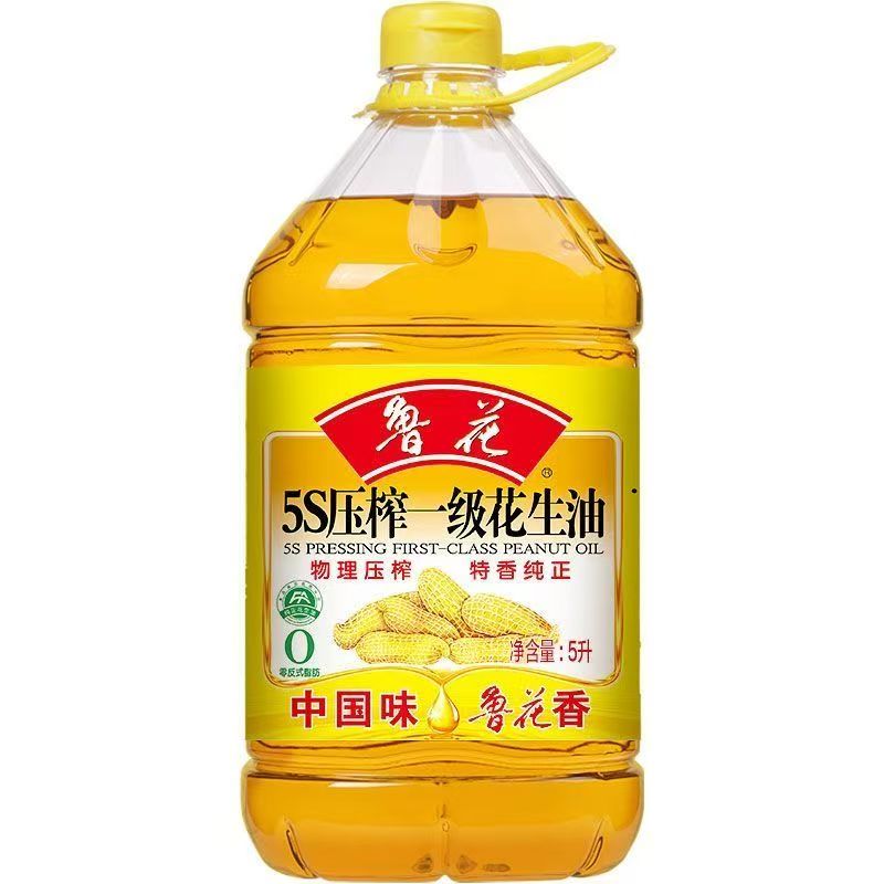 鲁花花生油5s压榨一级花生油5L家用炒拌炸鲁花油正品日期新鲜包邮