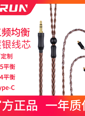 ie80se215e40ls70ie40pro0.78ie300ie600ie900qdc ue单晶铜耳机线