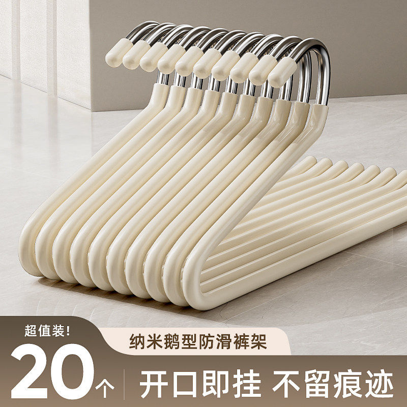 裤架鹅型家用挂裤子衣架无痕裤夹防滑Z字形衣柜内置整理师专用群