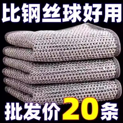 厨房抹布刷锅洗碗钢丝双面不沾油
