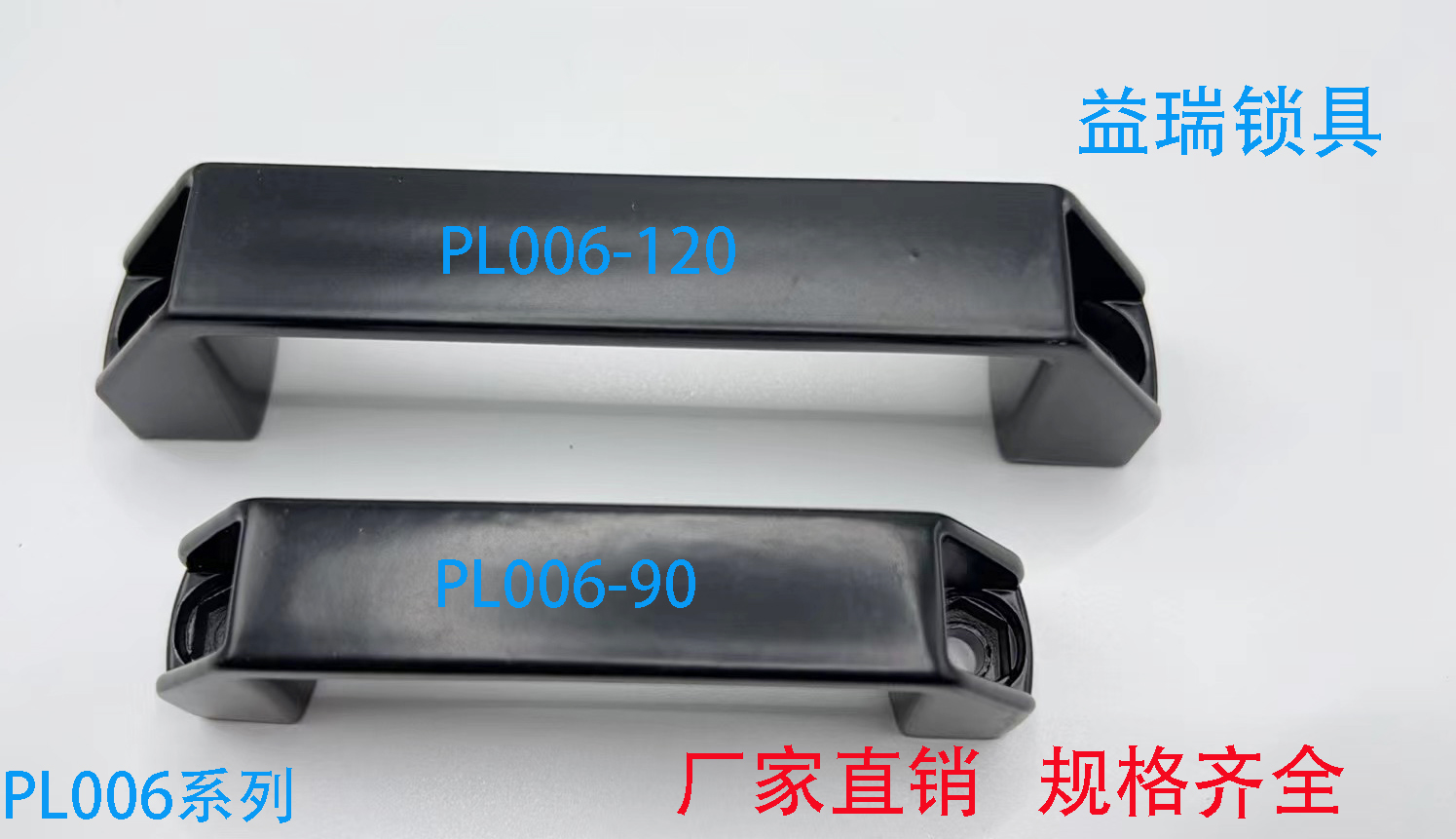 配电箱机械设备工业五金
