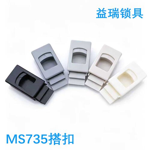 MS735塑料安全快拆扣多色可选