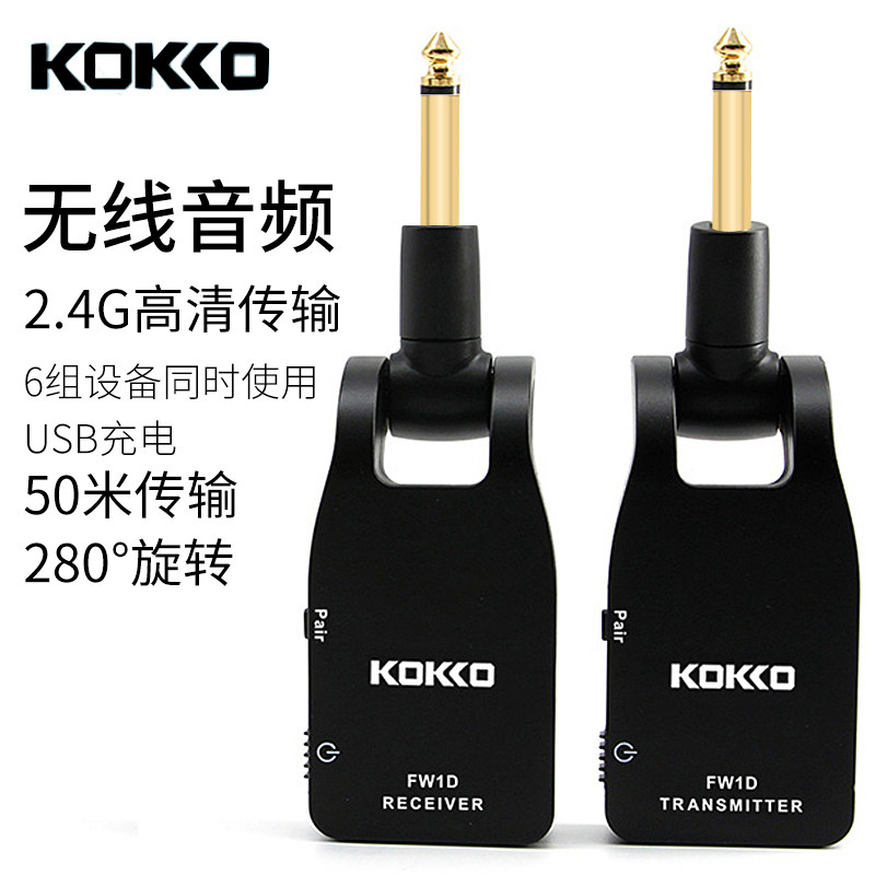 Flanger吉他无线发射器 接收器传输系统拾音贝司电子刚琴电小提琴在类目 乐器/吉他/钢琴/配件, 乐器工具/周边, 乐器周边中 - 来自Buy2taobao.com提供专业的淘宝代购服务