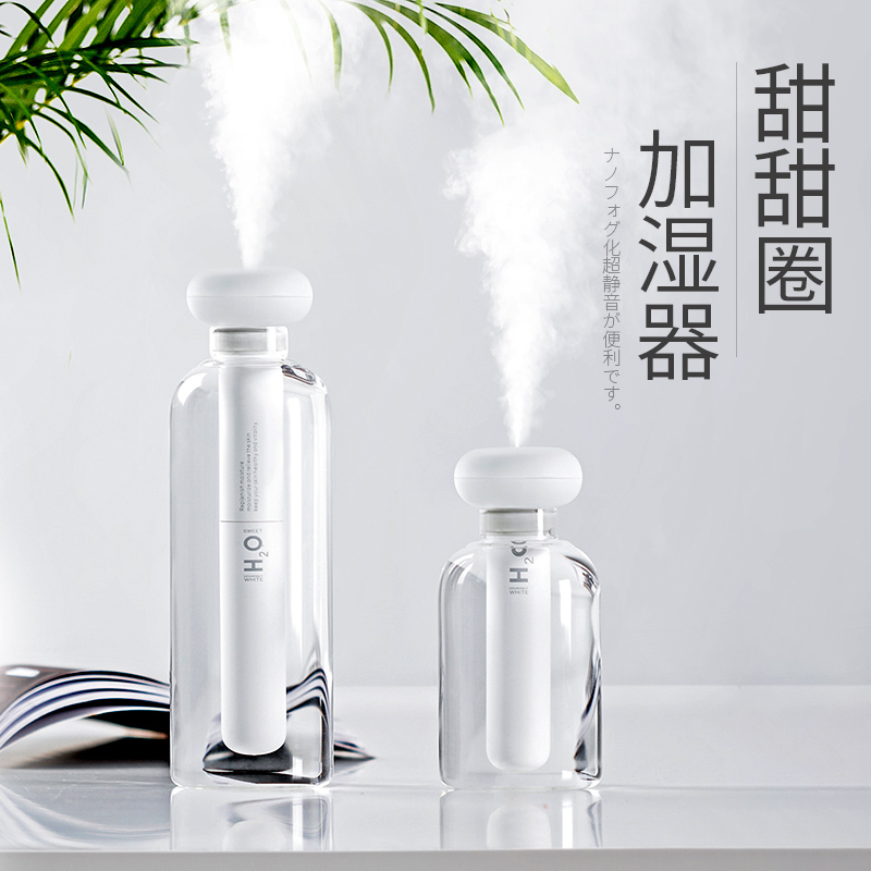 [简约数码旗舰店USB加湿器]简约甜甜圈加湿器迷你便携式usb家用月销量364件仅售59元