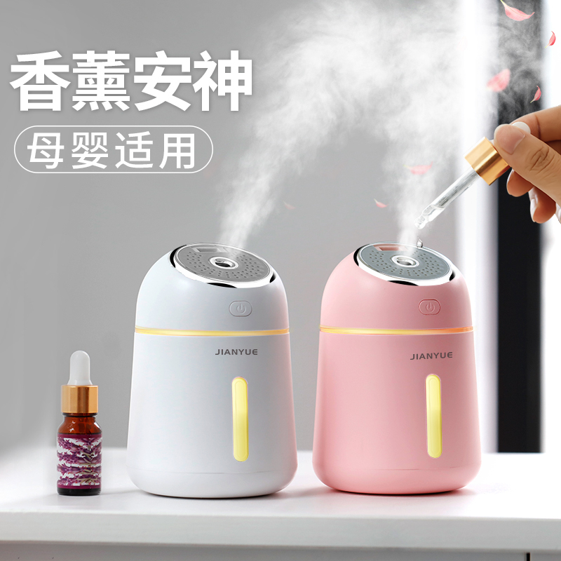 [简约数码旗舰店USB加湿器]简约 迷你usb加湿器静音家用办公室月销量61件仅售59元