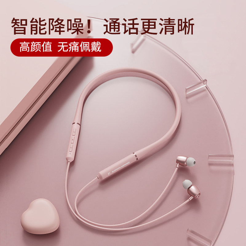 无线蓝牙耳机挂脖式运动型入耳颈挂式2022年新款男女士高端长续航高性价比高么？