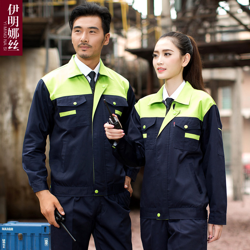 Tenue de travail en polyester - Ref 1912834 Image 4